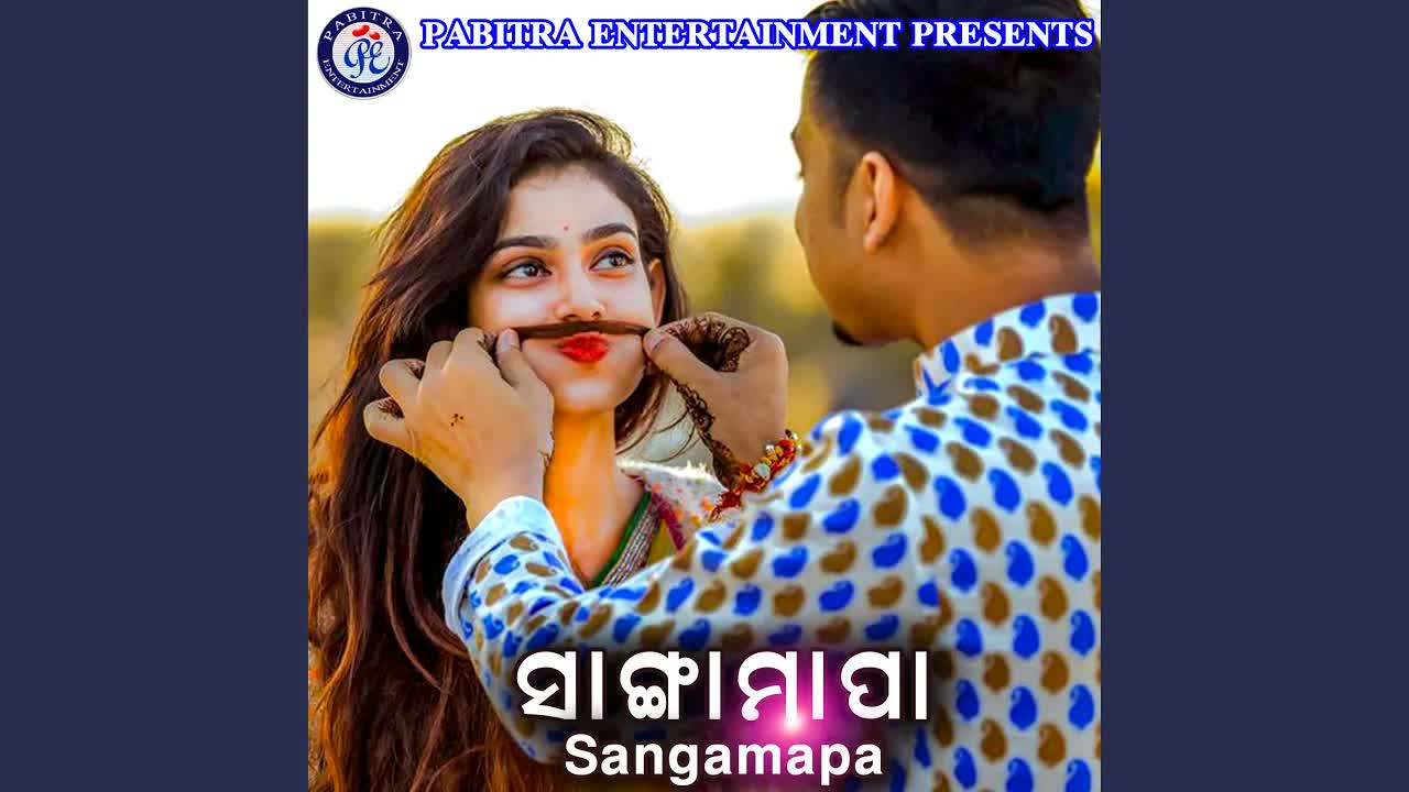 A Sangamapa artwork