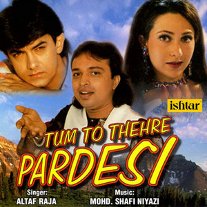 Aawara Hawa Ka Jhonka Hoon artwork